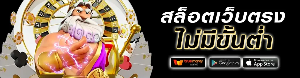 advant88plus
