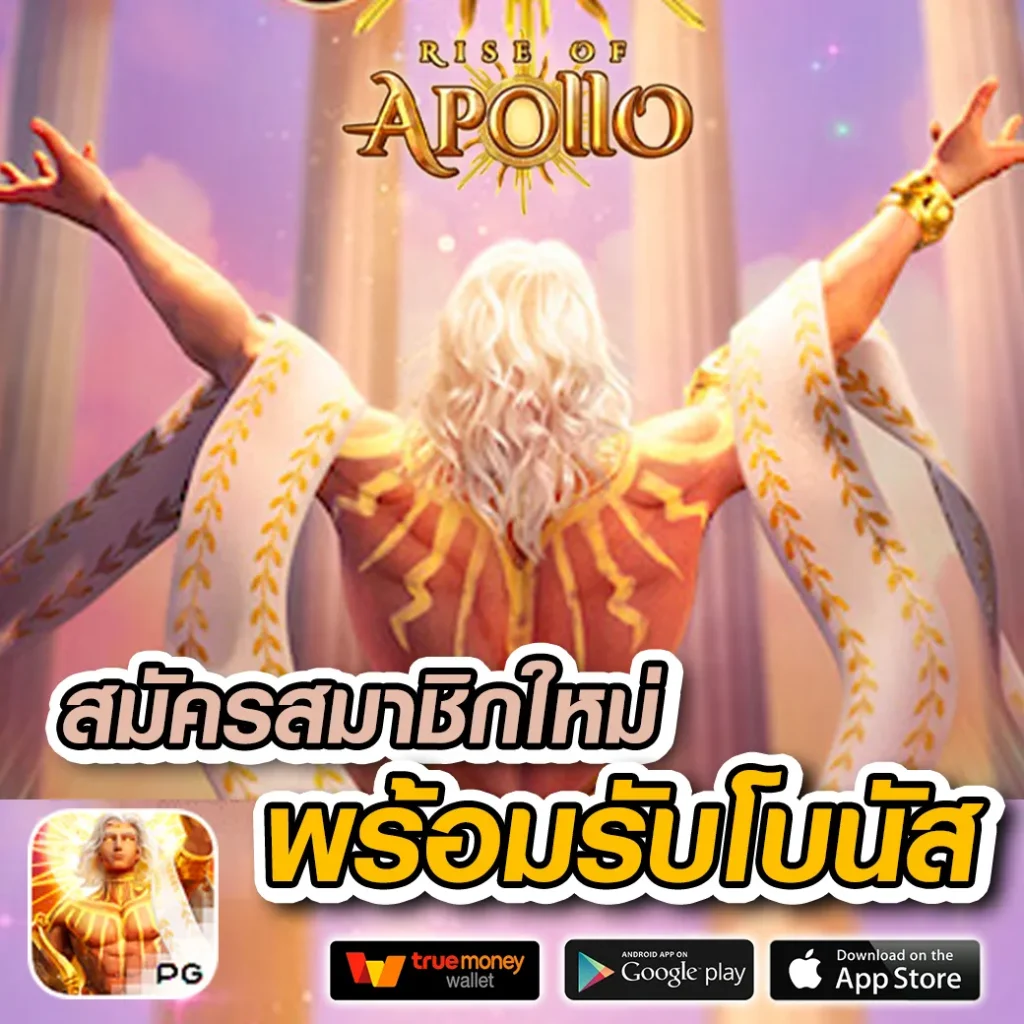 wanla bet แจกบ่อย