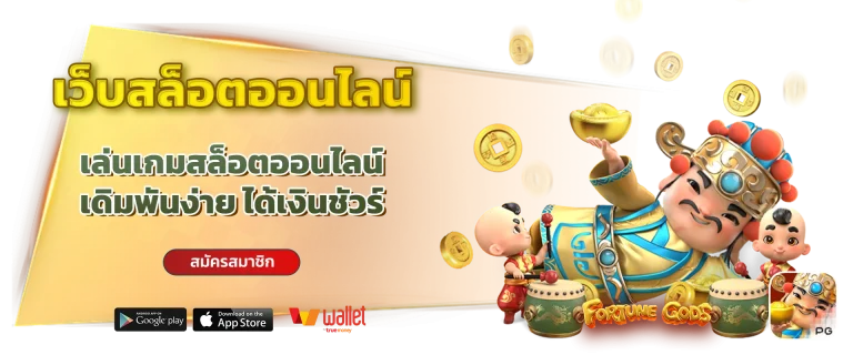wanlabet